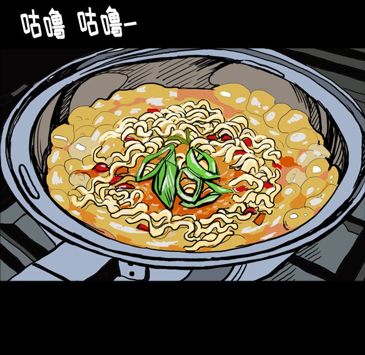 第15話 - 第23张