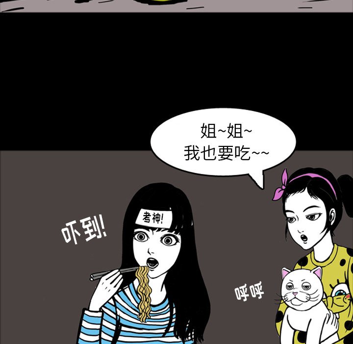 第15話 - 第25张