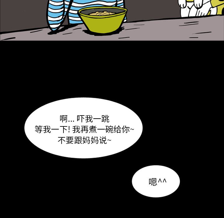 第15話 - 第26张