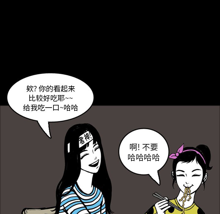 第15話 - 第27张