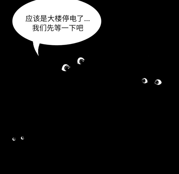 第15話 - 第30张