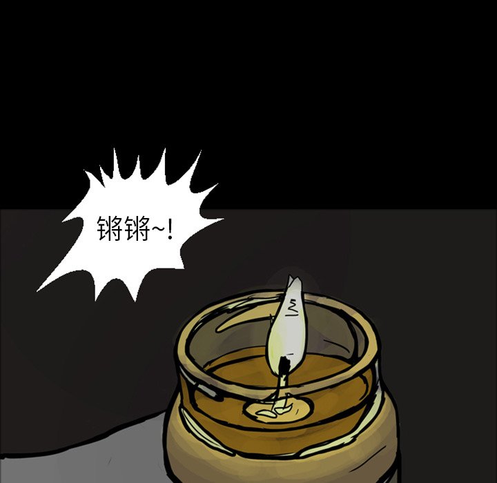 第15話 - 第31张