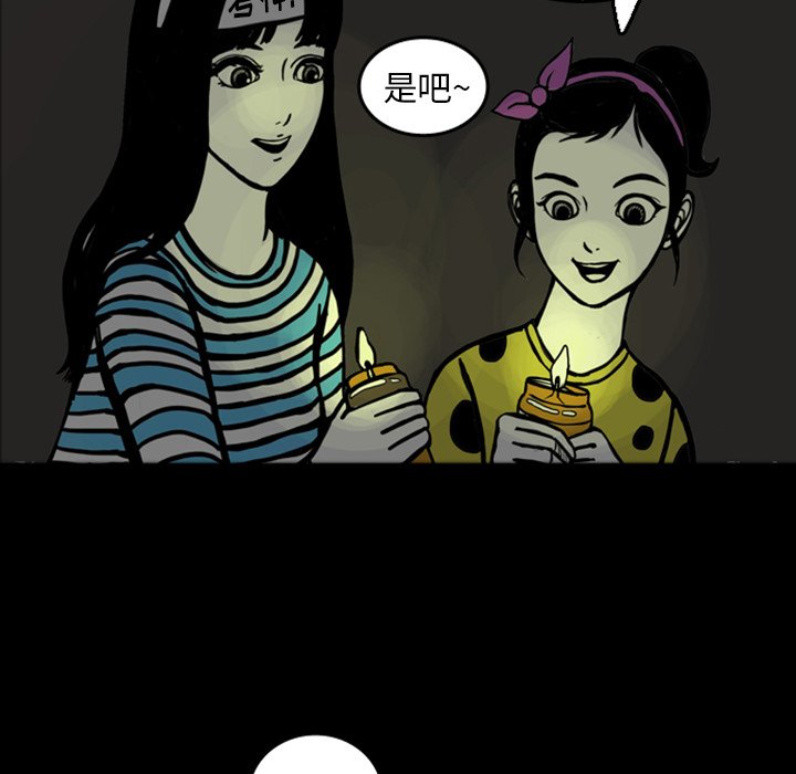 第15話 - 第33张
