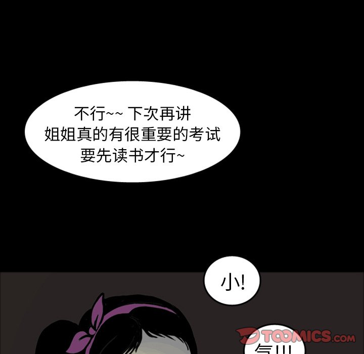 第15話 - 第35张