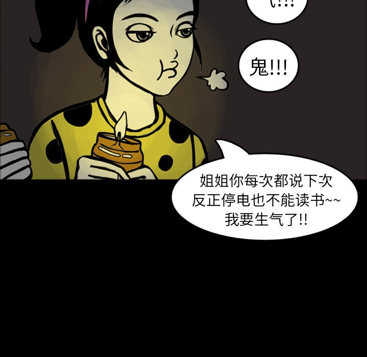第15話 - 第36张