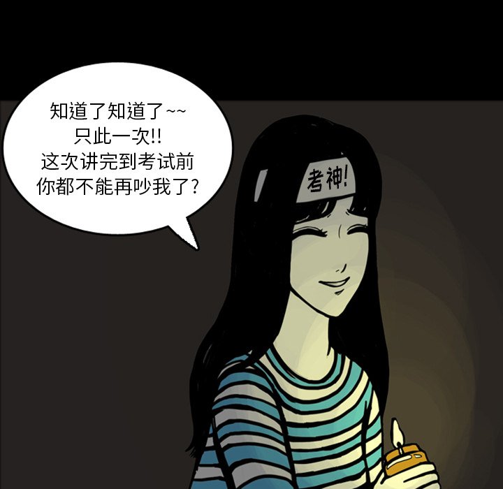 第15話 - 第37张