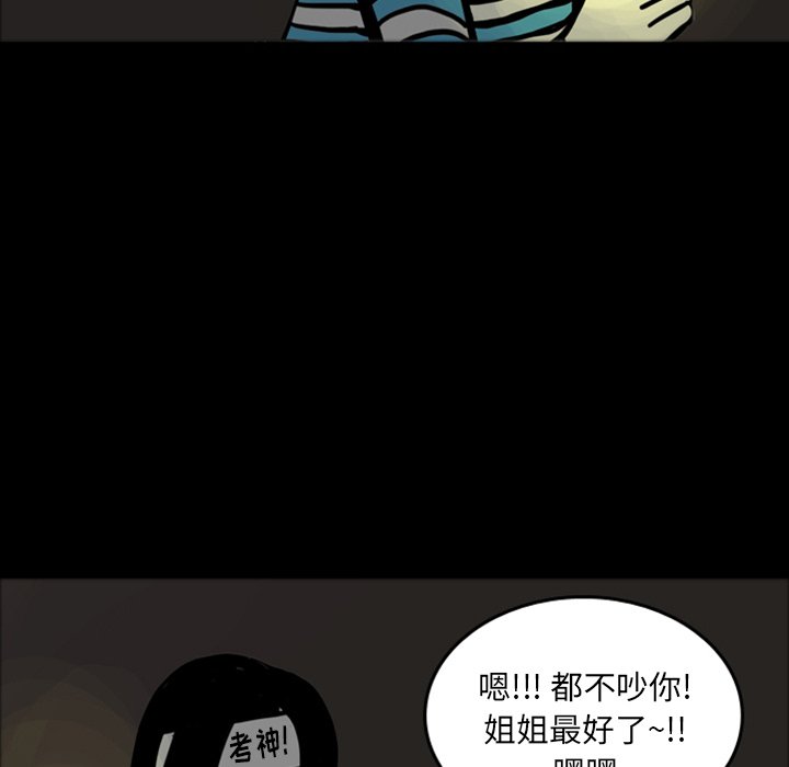 第15話 - 第38张