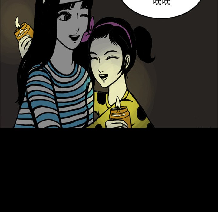 第15話 - 第39张