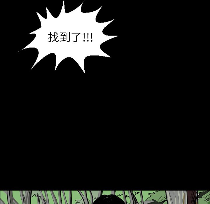 第15話 - 第4张
