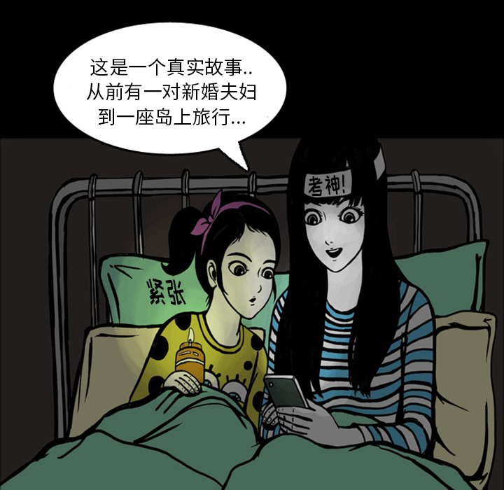 第15話 - 第40张