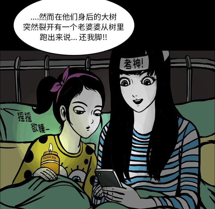 第15話 - 第42张