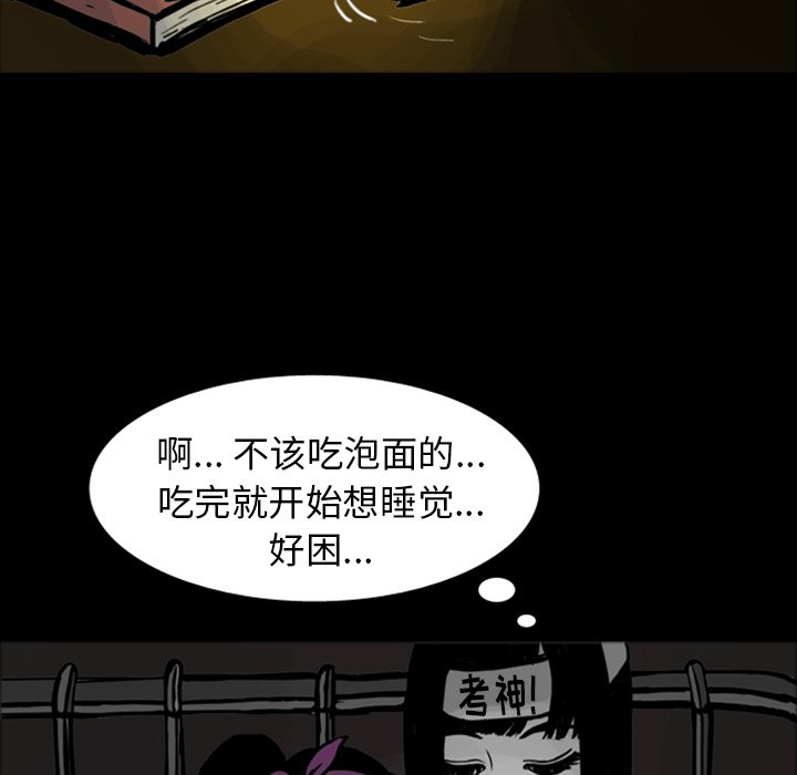 第15話 - 第46张