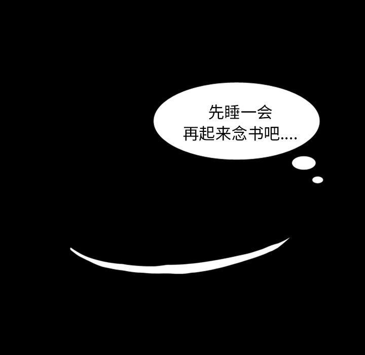 第15話 - 第48张