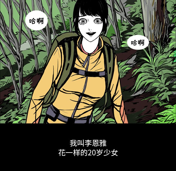 第15話 - 第5张