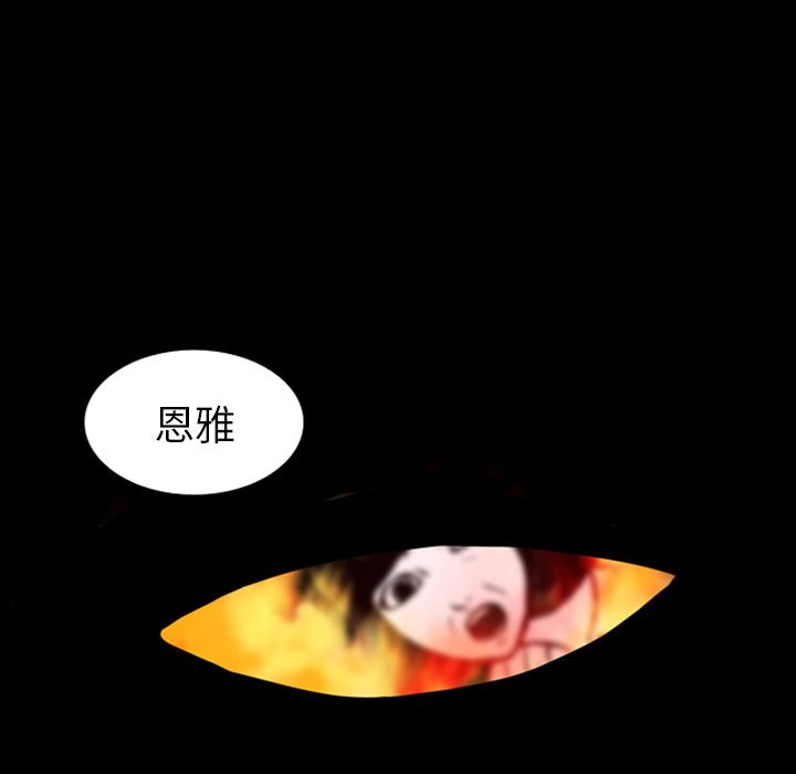 第15話 - 第50张