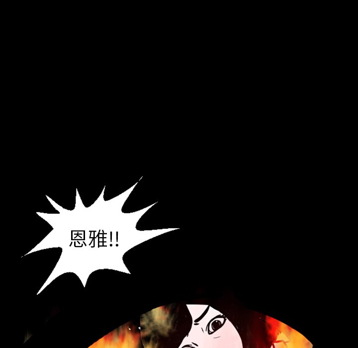 第15話 - 第51张