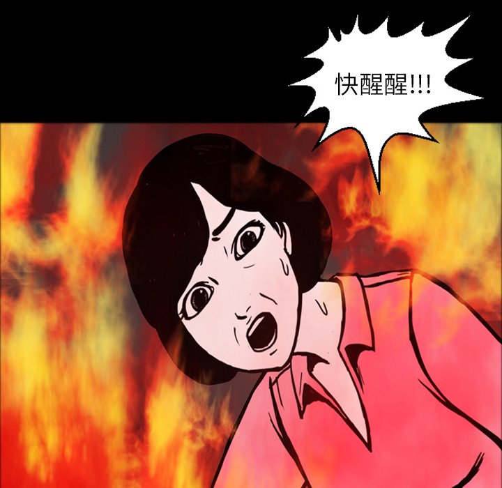 第15話 - 第53张