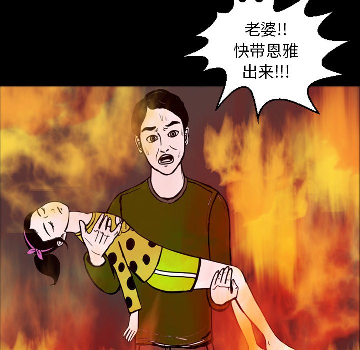 第15話 - 第56张