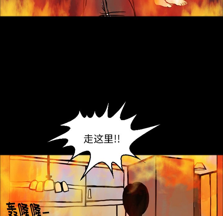 第15話 - 第57张