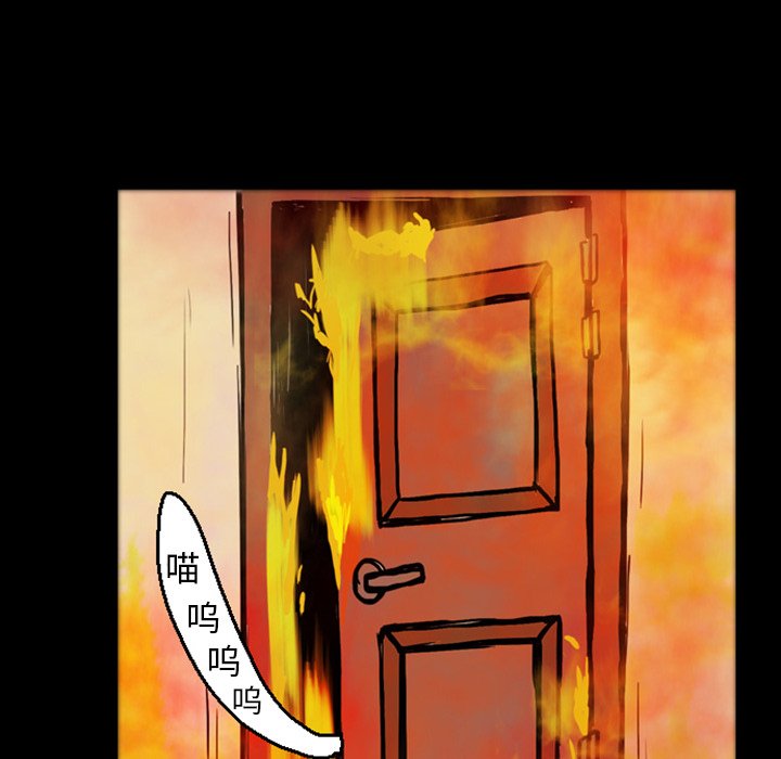 第15話 - 第59张