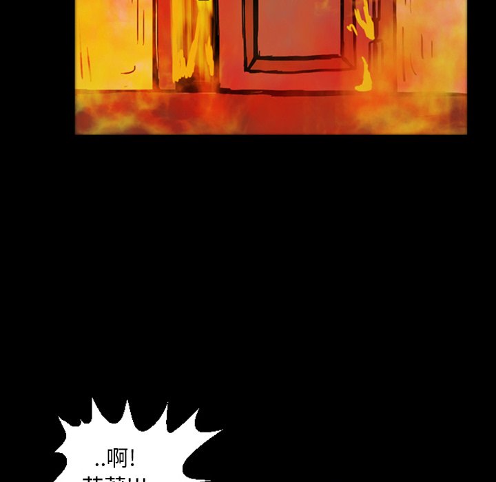 第15話 - 第60张