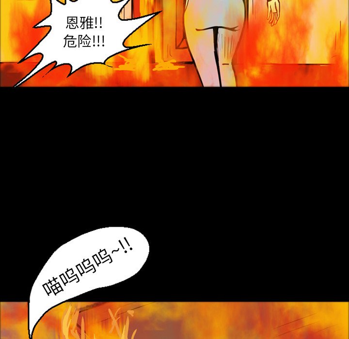第15話 - 第63张