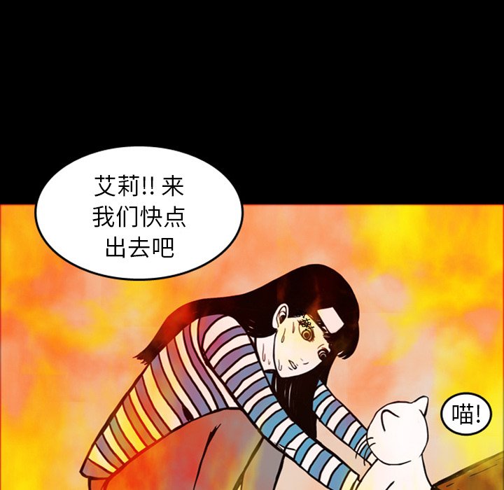 第15話 - 第65张