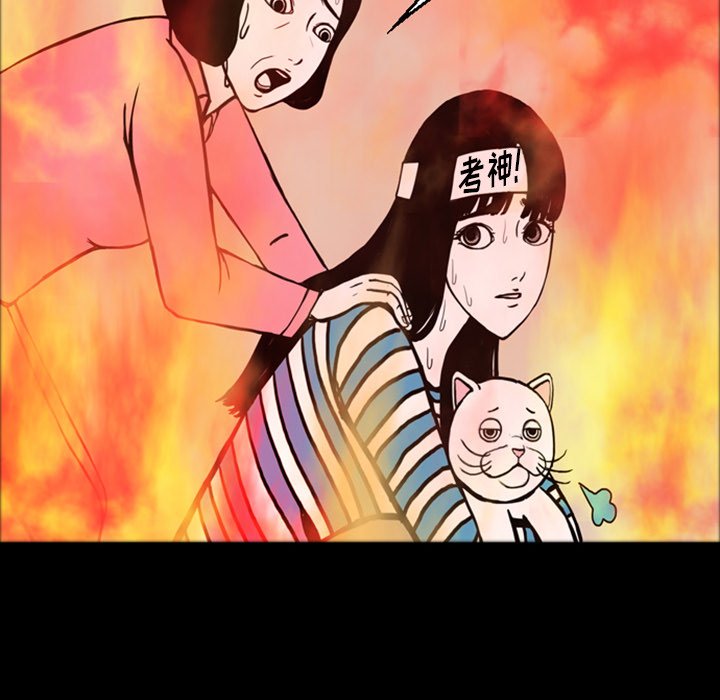 第15話 - 第67张