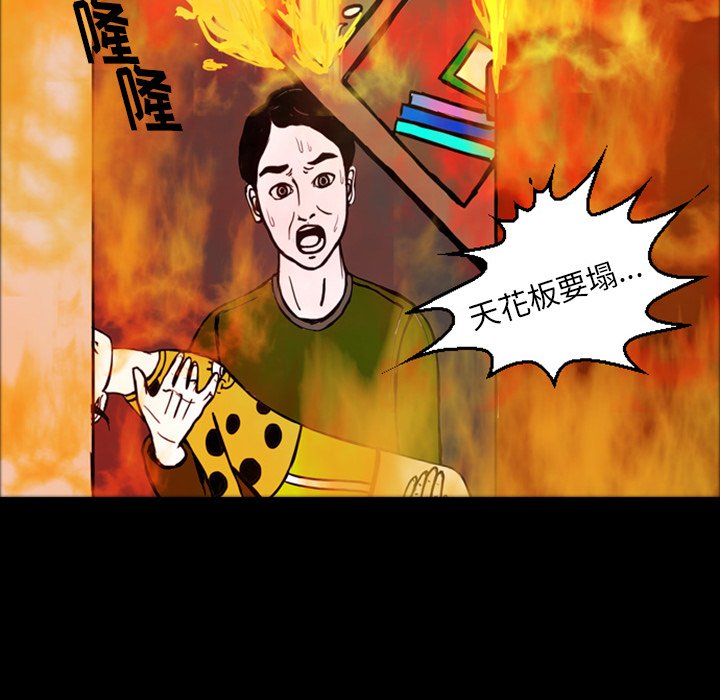 第15話 - 第70张