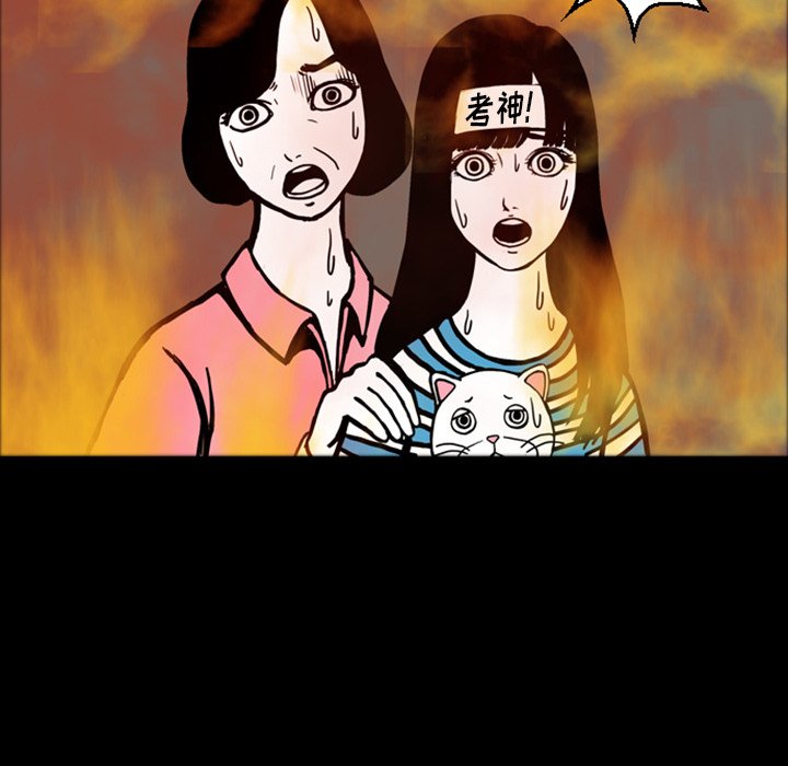 第15話 - 第73张