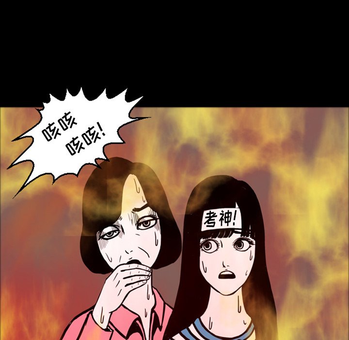 第15話 - 第74张