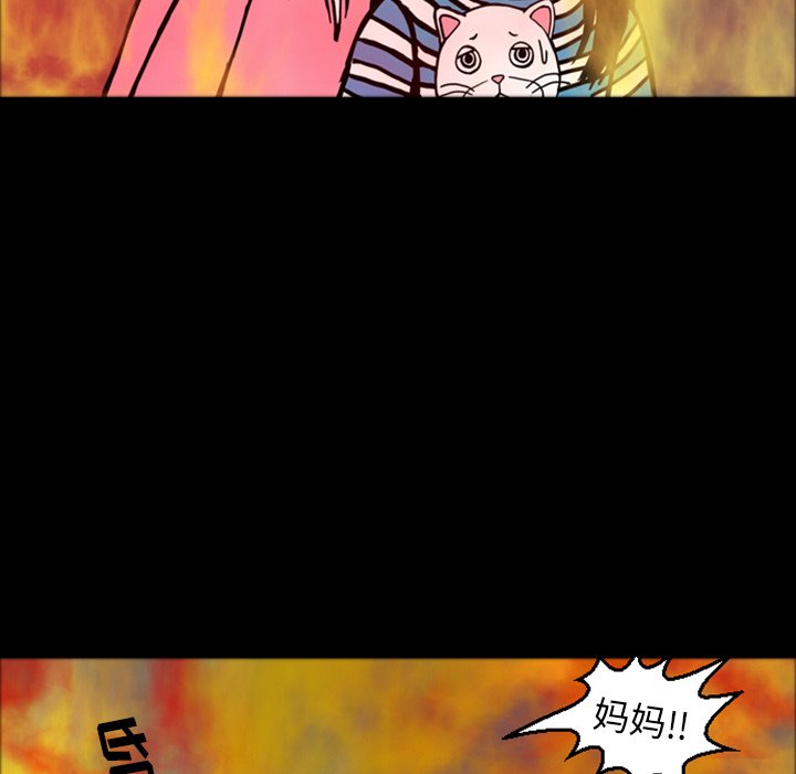 第15話 - 第75张