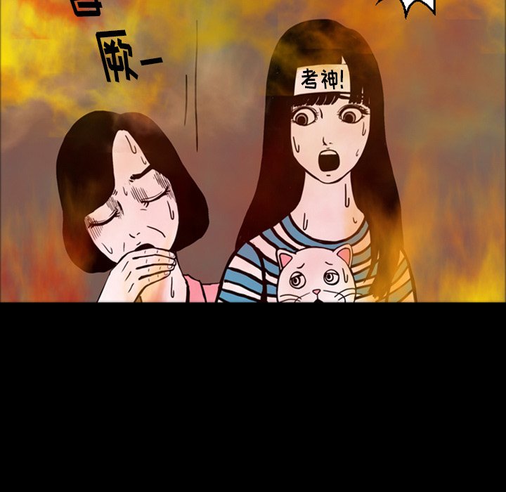 第15話 - 第76张