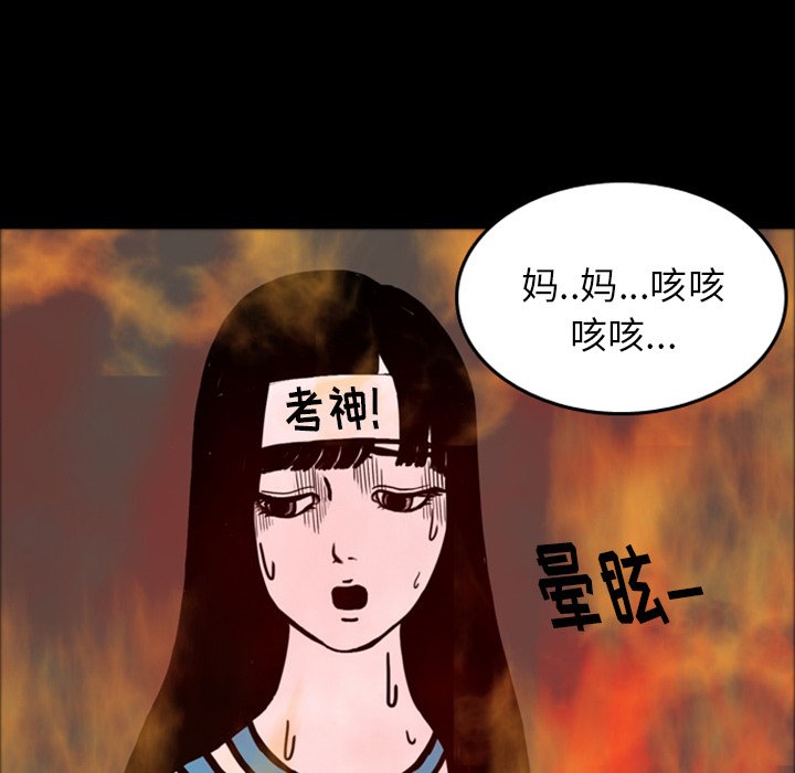 第15話 - 第77张