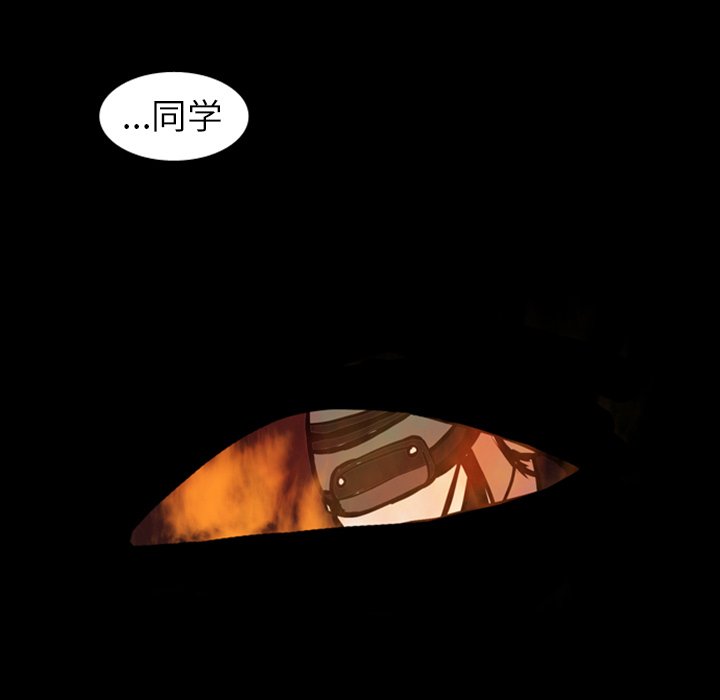 第15話 - 第80张