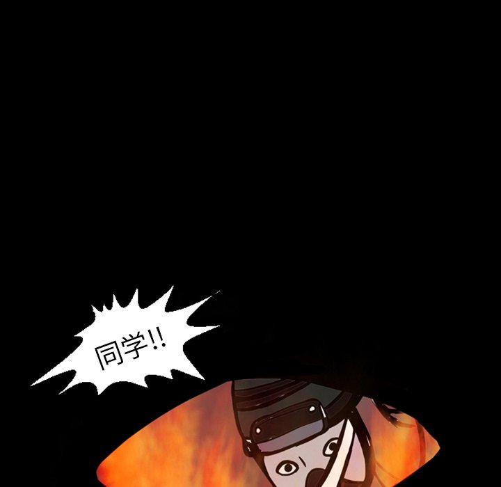 第15話 - 第81张