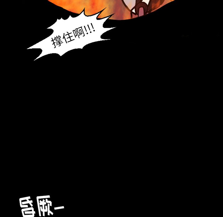 第15話 - 第82张