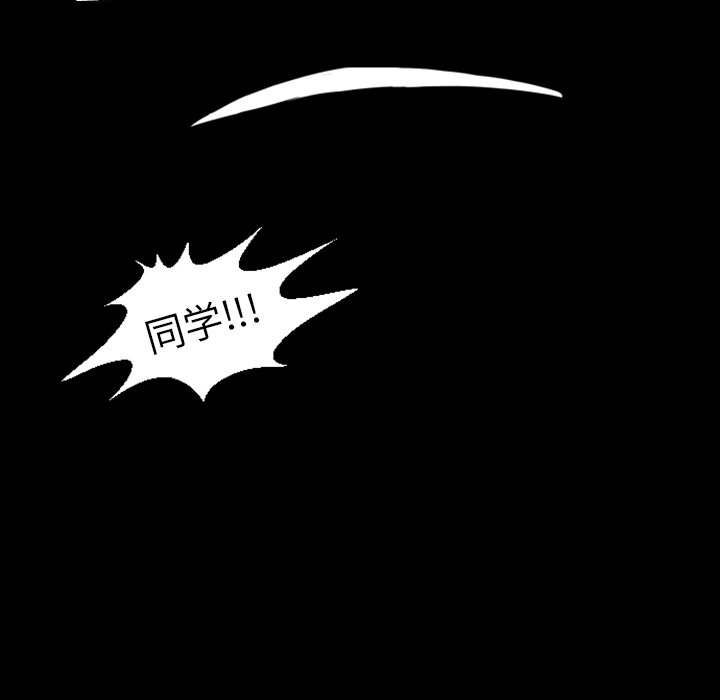 第15話 - 第83张