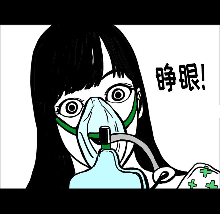 第15話 - 第86张