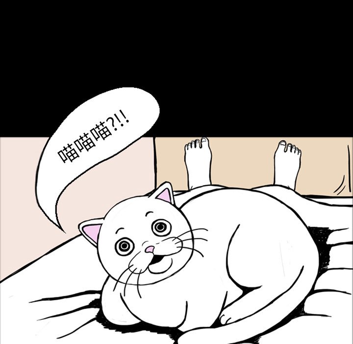 第15話 - 第87张