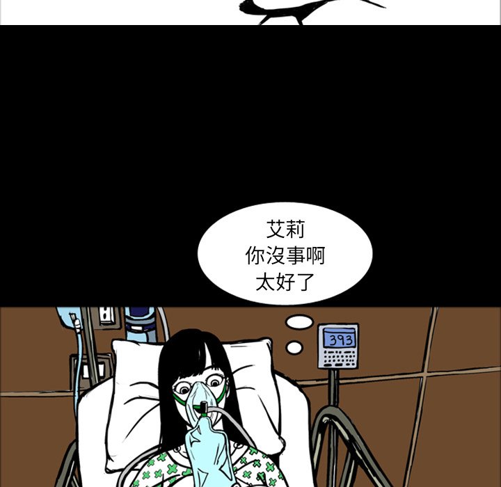 第15話 - 第88张