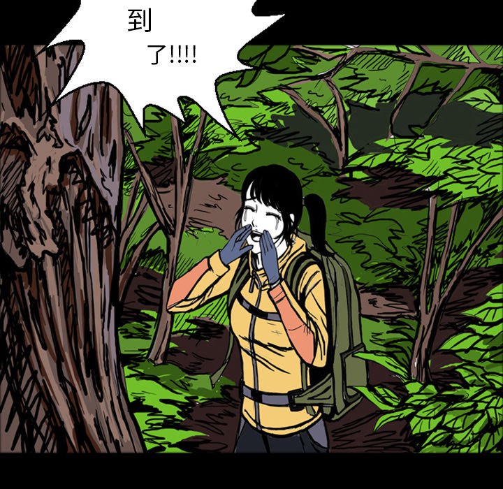 第15話 - 第9张