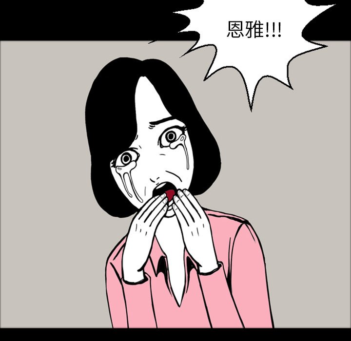 第15話 - 第90张