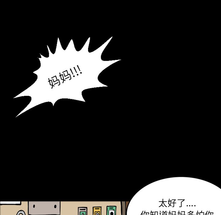 第15話 - 第91张