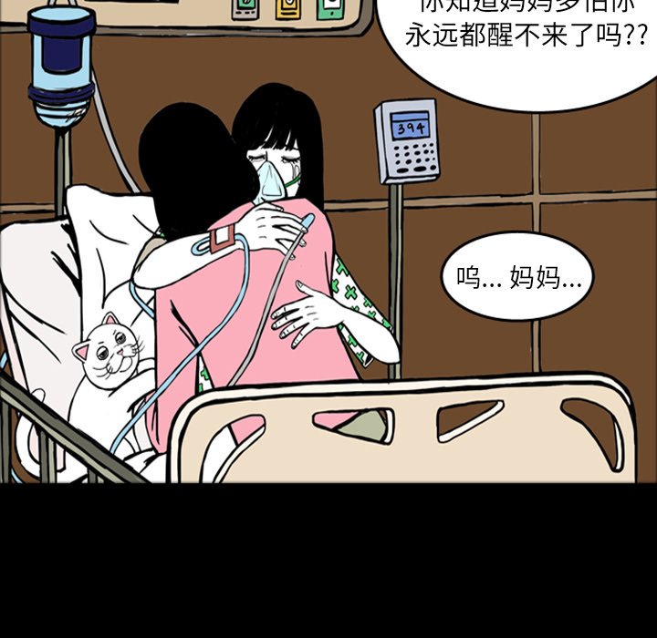 第15話 - 第92张