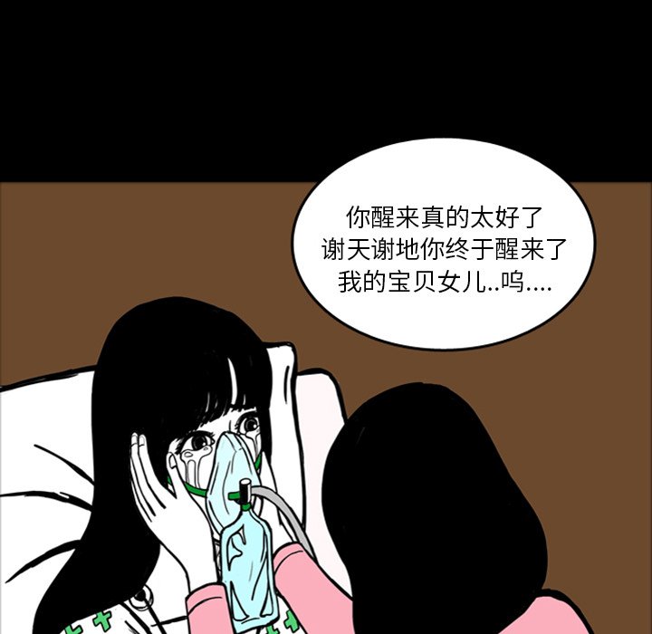 第15話 - 第93张