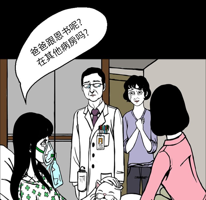 第15話 - 第96张
