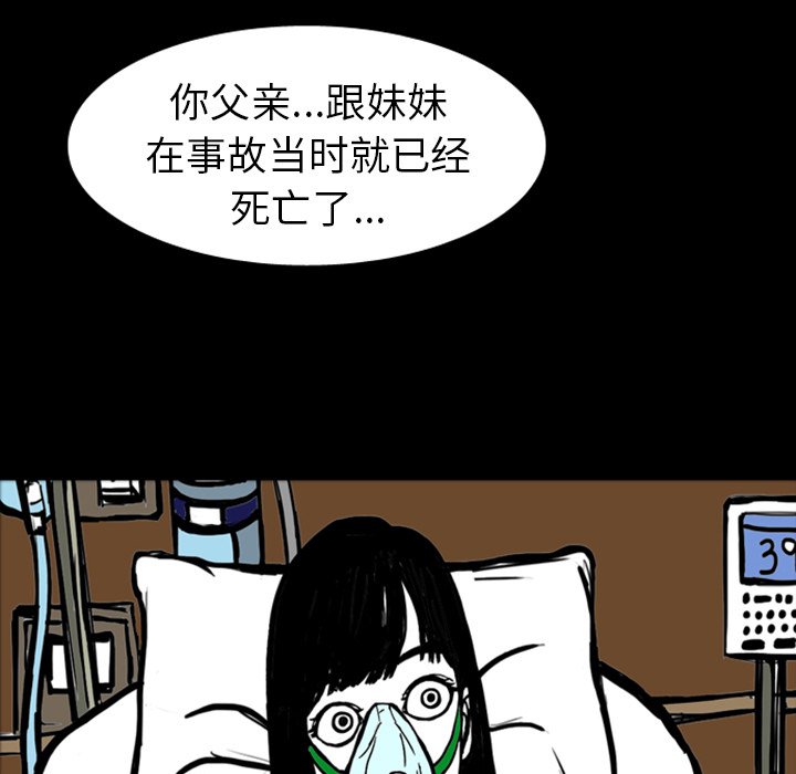 第15話 - 第98张