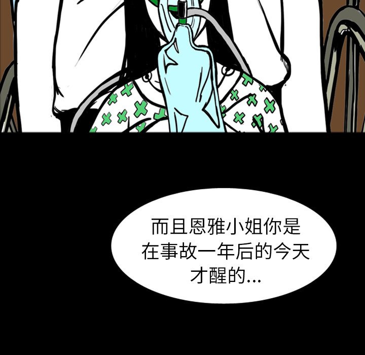 第15話 - 第99张