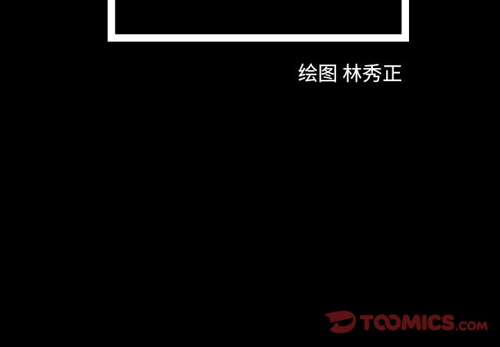 第16話 - 第1张